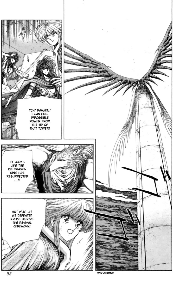 Breath of Fire - Tsubasa no Oujo Chapter 7 page 4 - Chapter 7: The Ice Dragon King