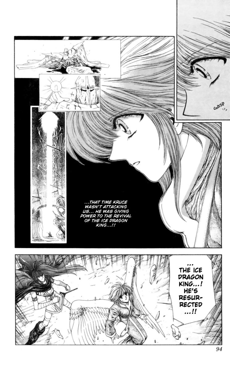 Breath of Fire - Tsubasa no Oujo Chapter 7 page 5 - Chapter 7: The Ice Dragon King