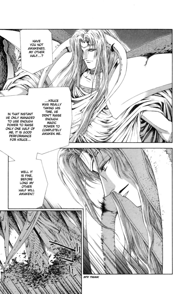Breath of Fire - Tsubasa no Oujo Chapter 7 page 9 - Chapter 7: The Ice Dragon King