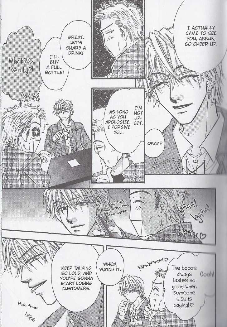 Breath Chapter 2.4 page 10 - Vol.02 Chapter 4