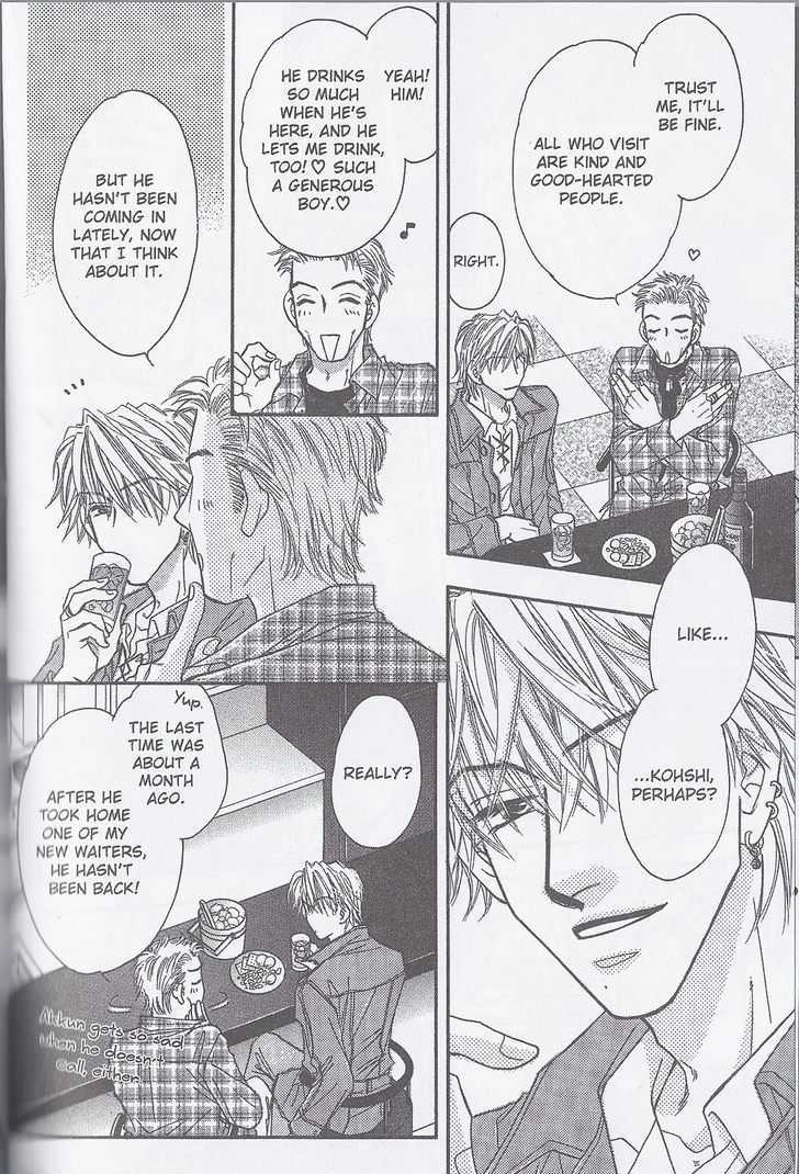 Breath Chapter 2.4 page 11 - Vol.02 Chapter 4