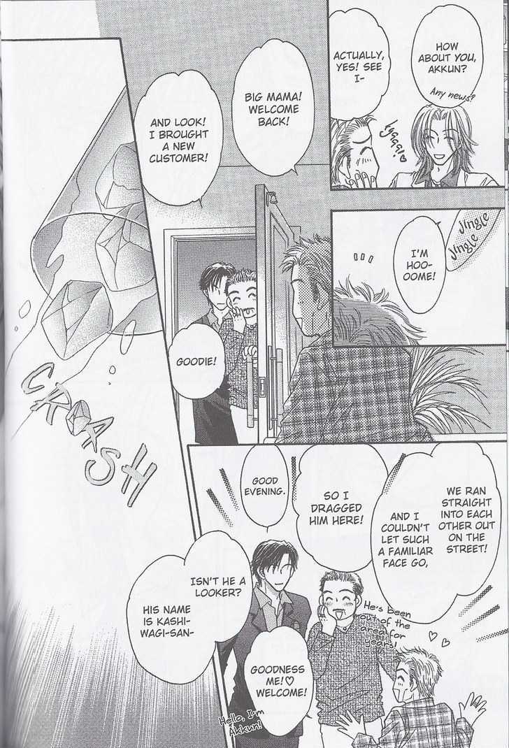 Breath Chapter 2.4 page 17 - Vol.02 Chapter 4