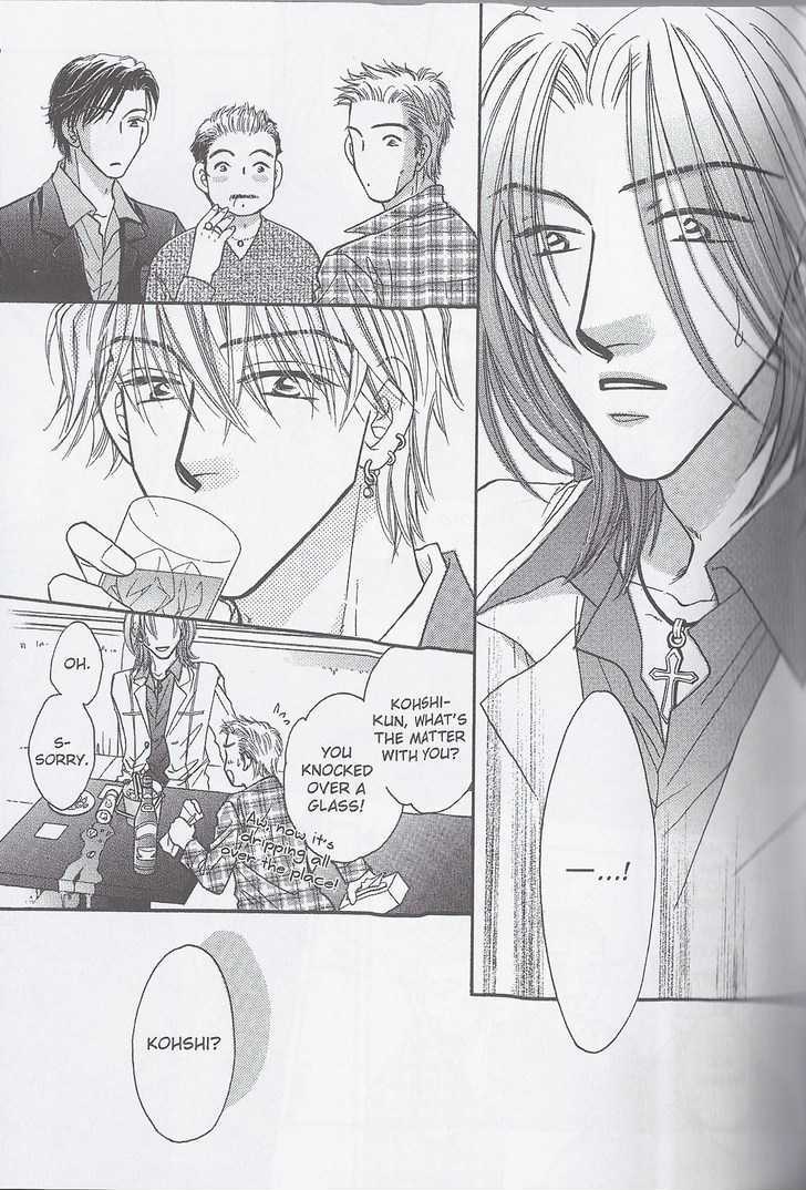 Breath Chapter 2.4 page 18 - Vol.02 Chapter 4