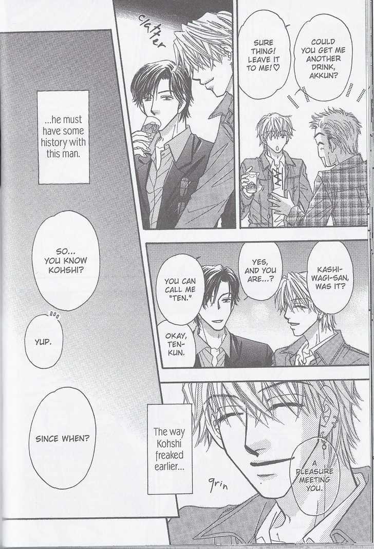 Breath Chapter 2.4 page 23 - Vol.02 Chapter 4