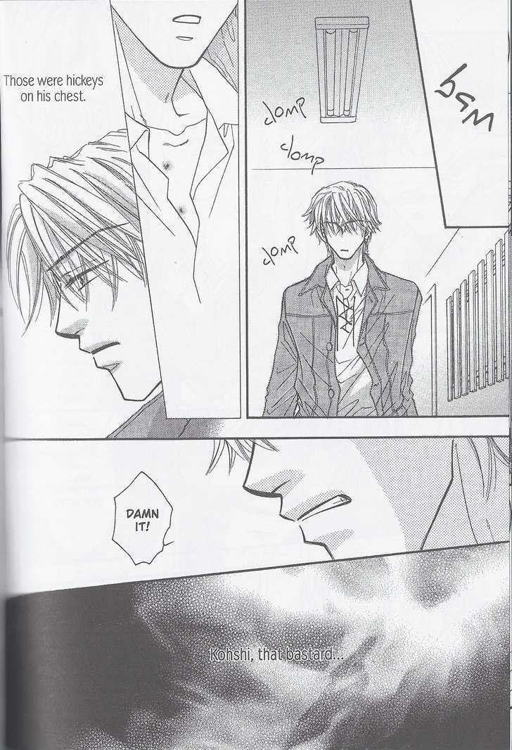 Breath Chapter 2.4 page 5 - Vol.02 Chapter 4