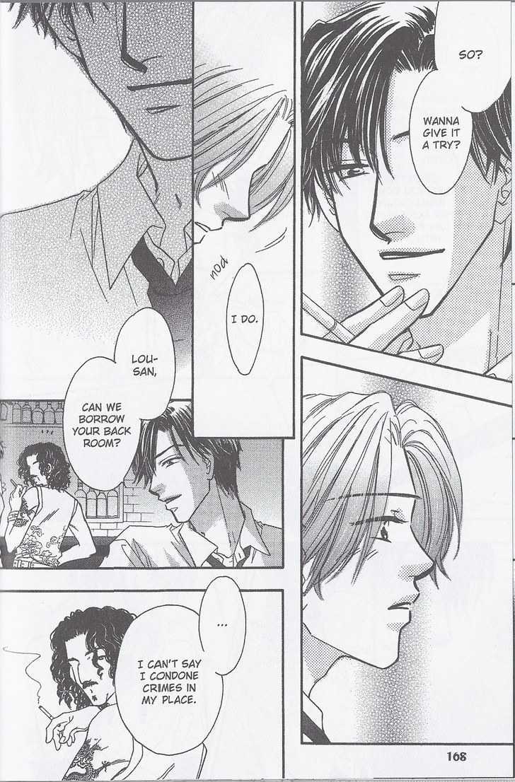 Breath Chapter 2.5 page 16 - Vol.02 Chapter 5