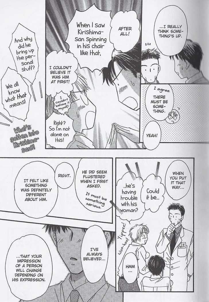 Breath Chapter 3.1 page 15 - Vol.03 Chapter 1