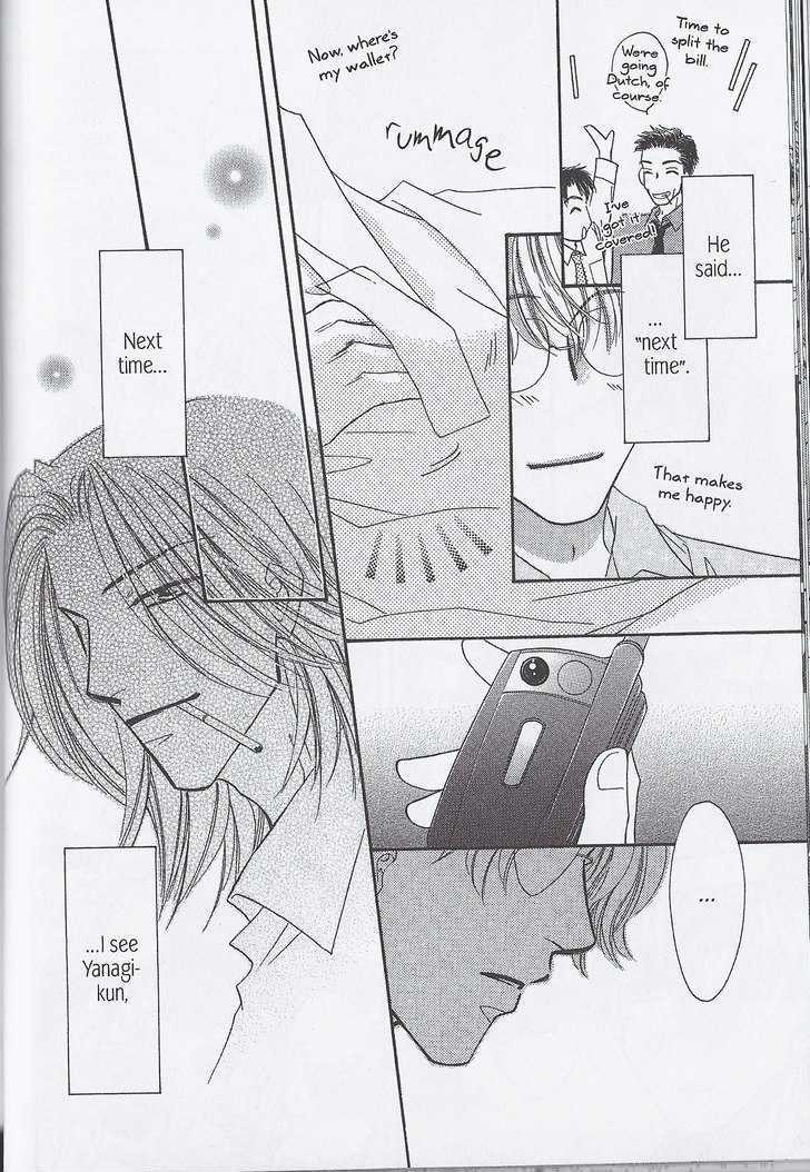 Breath Chapter 3.2 page 12 - Vol.03 Chapter 2