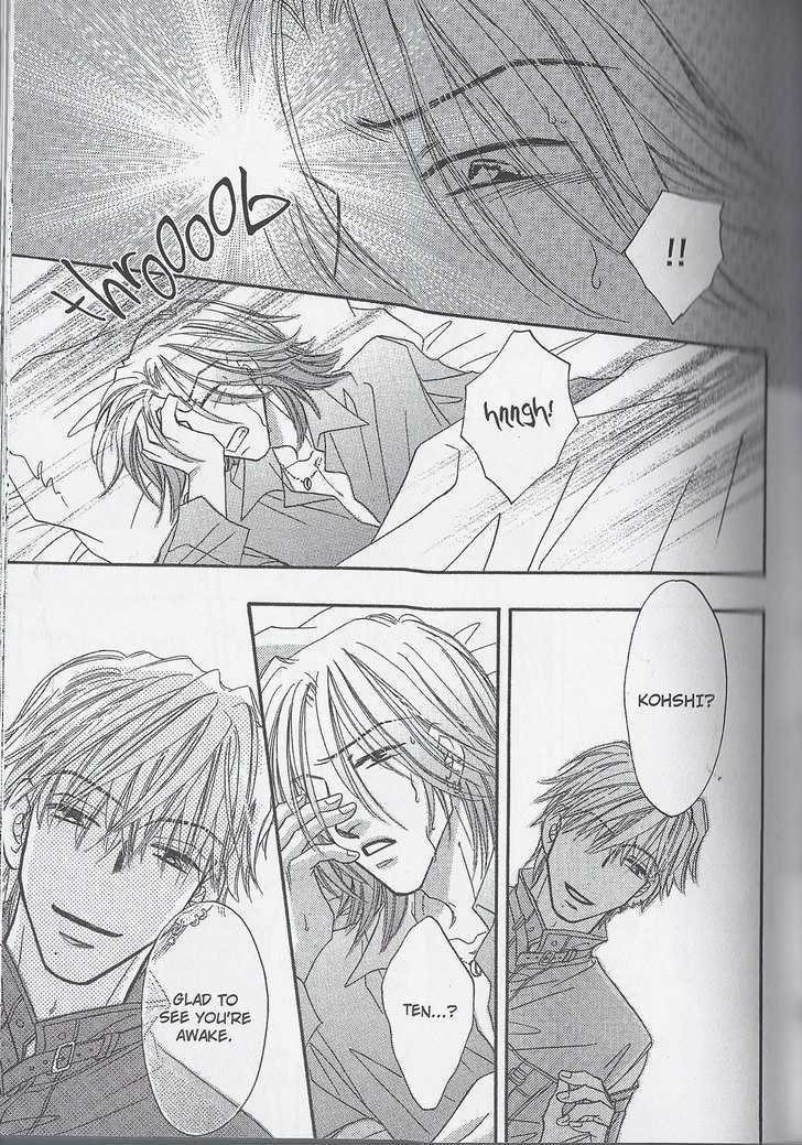 Breath Chapter 3.2 page 15 - Vol.03 Chapter 2