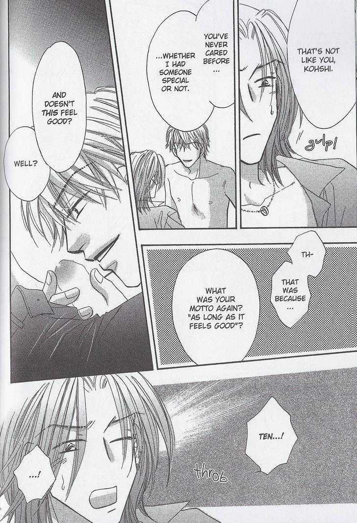 Breath Chapter 3.2 page 26 - Vol.03 Chapter 2