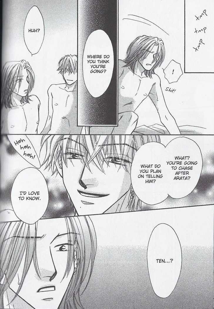 Breath Chapter 3.2 page 34 - Vol.03 Chapter 2
