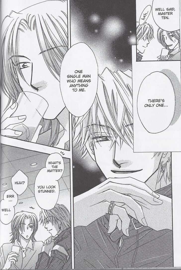 Breath Chapter 3.2 page 6 - Vol.03 Chapter 2