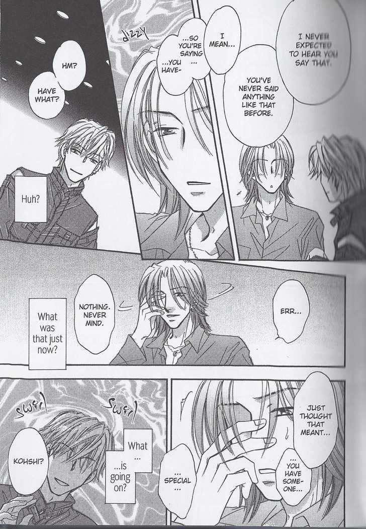 Breath Chapter 3.2 page 7 - Vol.03 Chapter 2