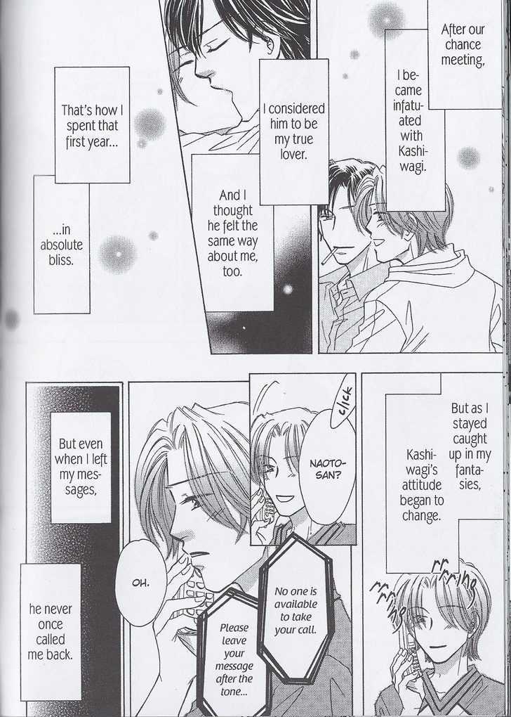 Breath Chapter 3.4 page 12 - Vol.03 Chapter 4