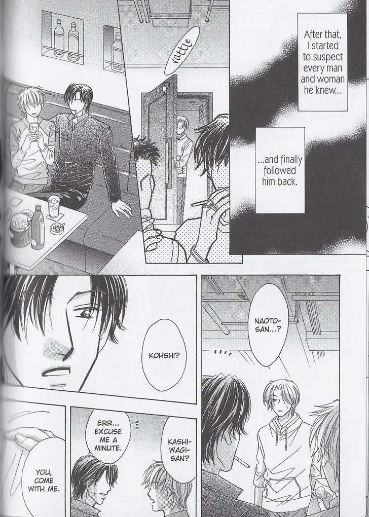 Breath Chapter 3.4 page 14 - Vol.03 Chapter 4