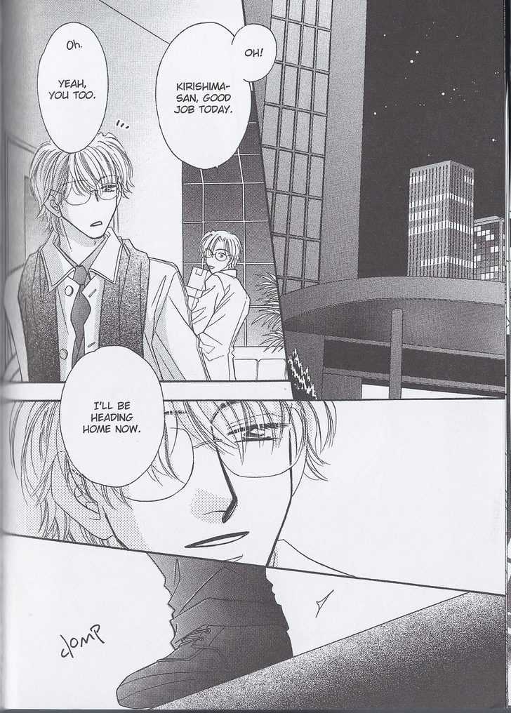 Breath Chapter 3.4 page 2 - Vol.03 Chapter 4