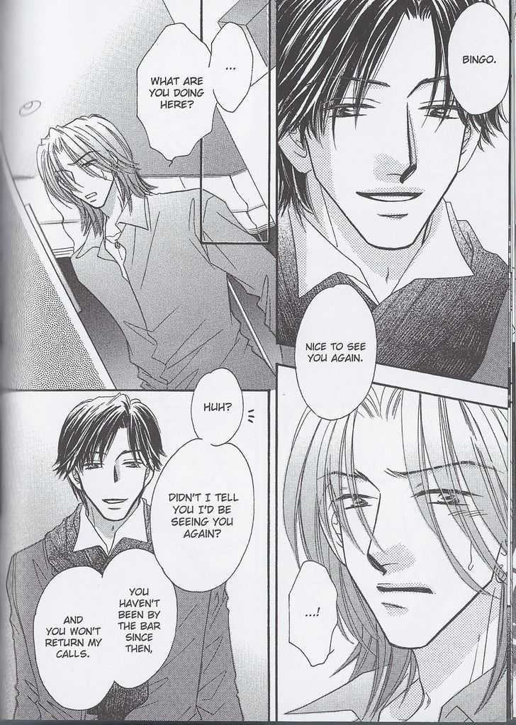 Breath Chapter 3.4 page 4 - Vol.03 Chapter 4