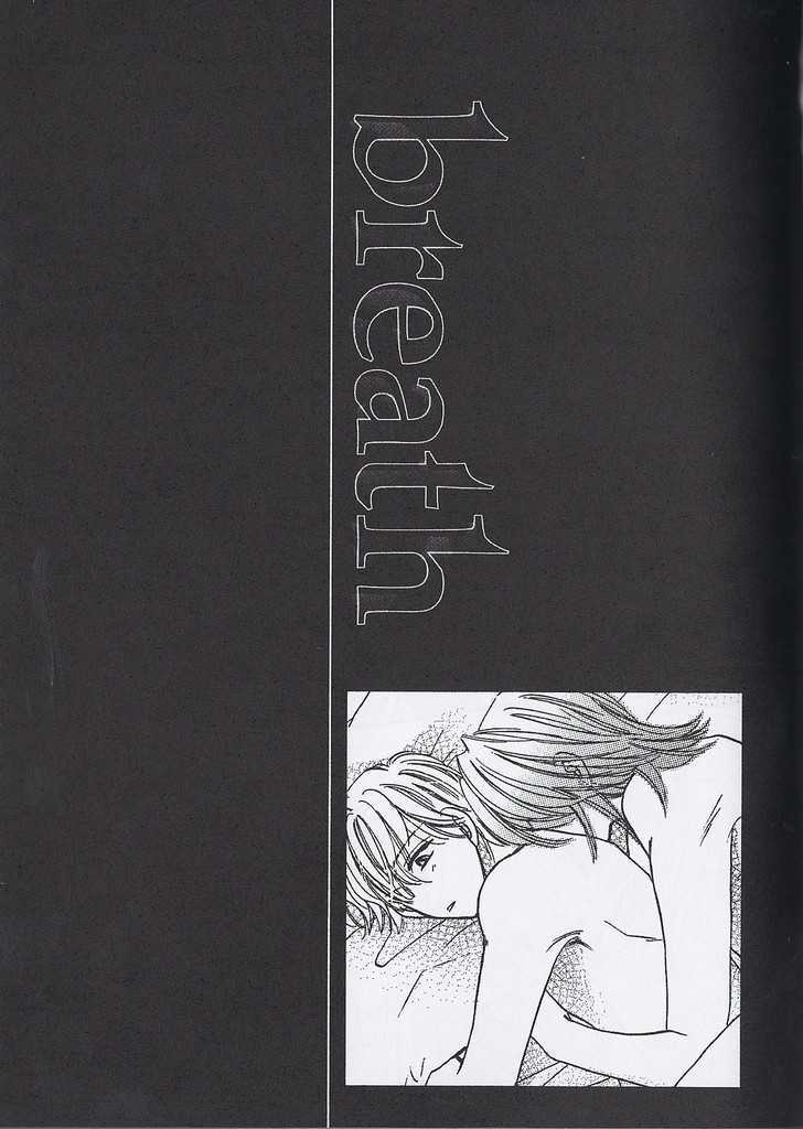Breath Chapter 3.5-1 page 1 - Vol.03 Chapter 5.1 : After that...