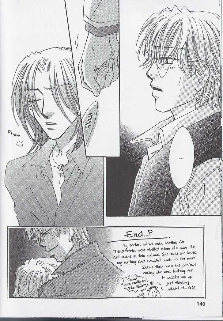 Breath Chapter 3.5 page 2 - Vol.03 Chapter 5