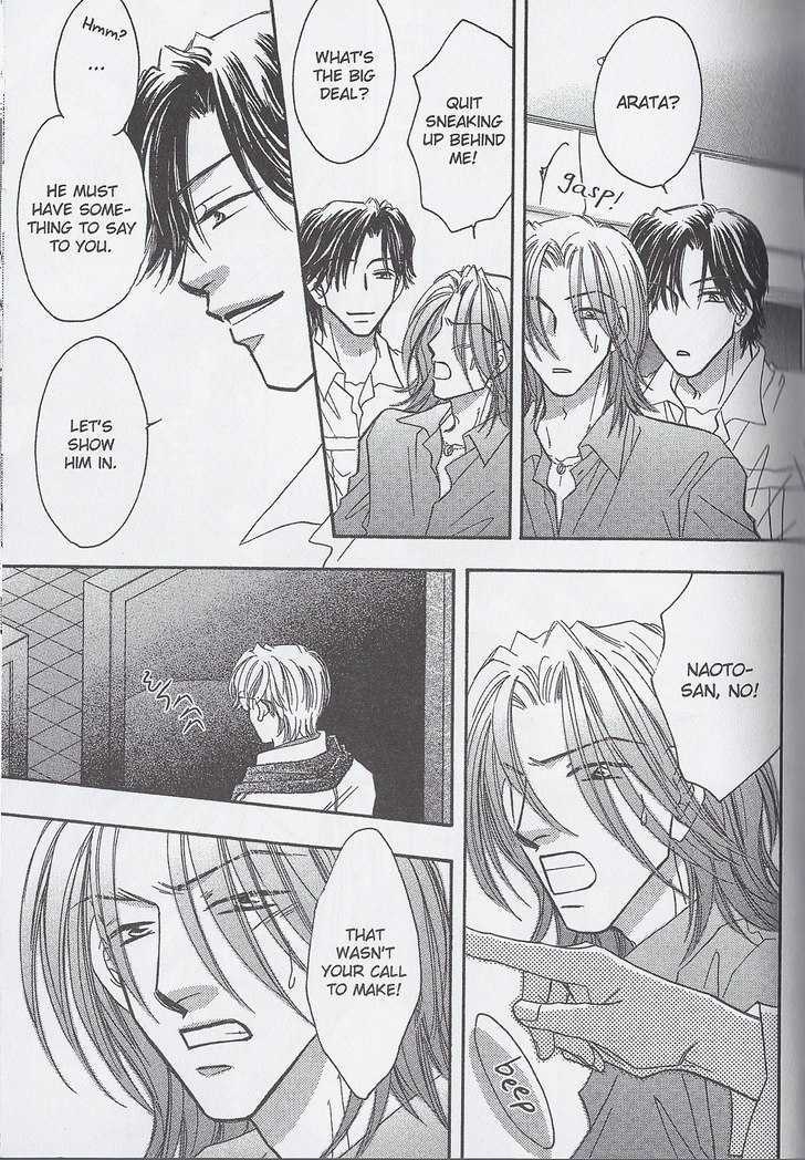 Breath Chapter 3.5 page 7 - Vol.03 Chapter 5
