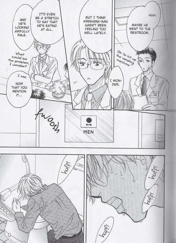 Breath Chapter 4.2 page 17 - Vol.04 Chapter 2
