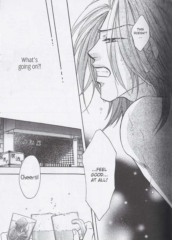 Breath Chapter 4.2 page 25 - Vol.04 Chapter 2