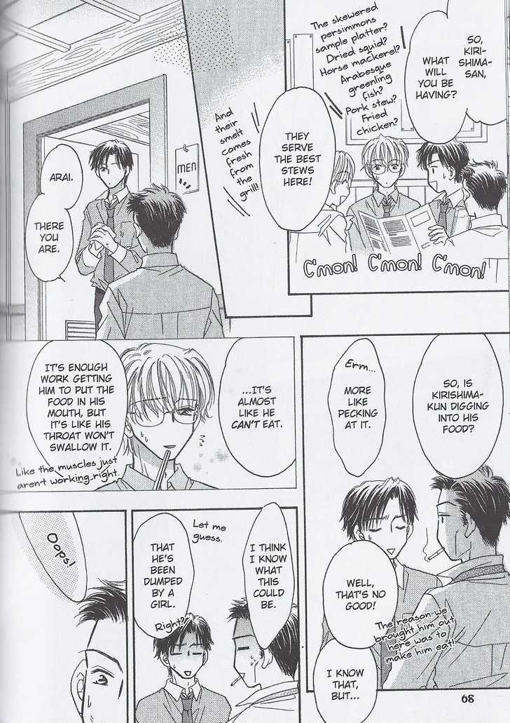 Breath Chapter 4.2 page 26 - Vol.04 Chapter 2