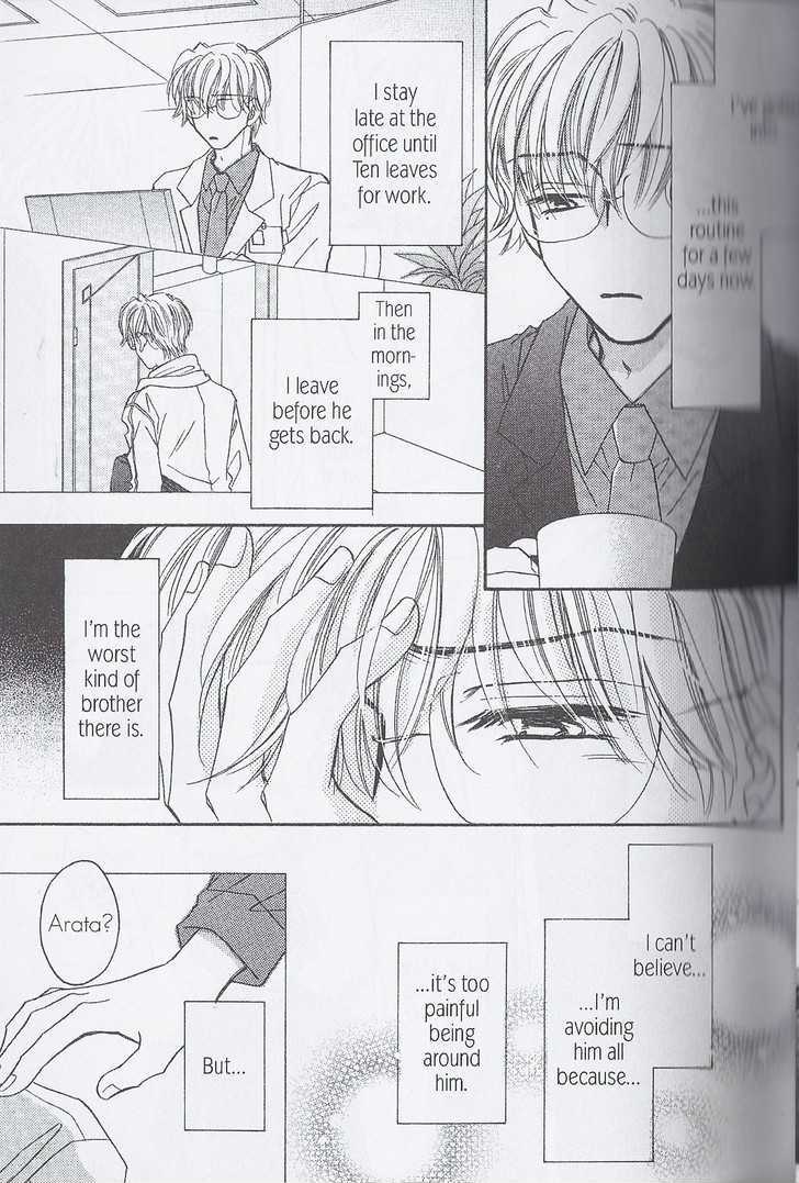 Breath Chapter 4.2 page 7 - Vol.04 Chapter 2