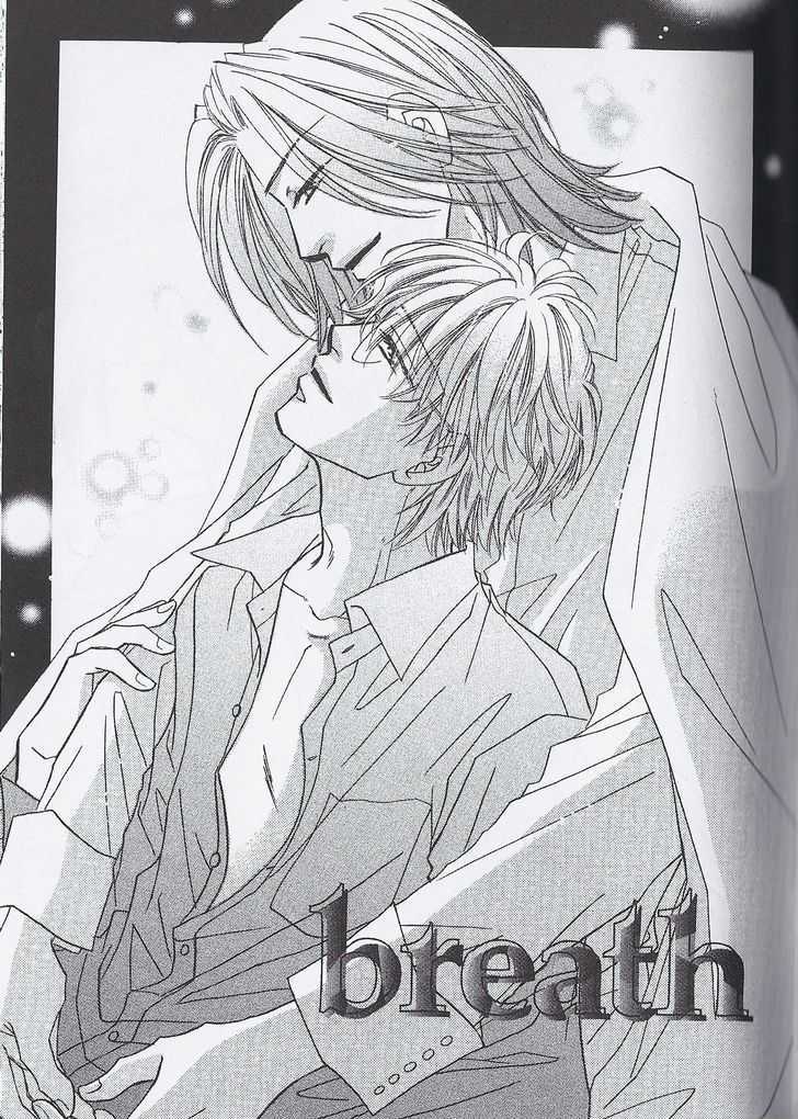 Breath Chapter 4.4 page 1 - Vol.04 Chapter 4