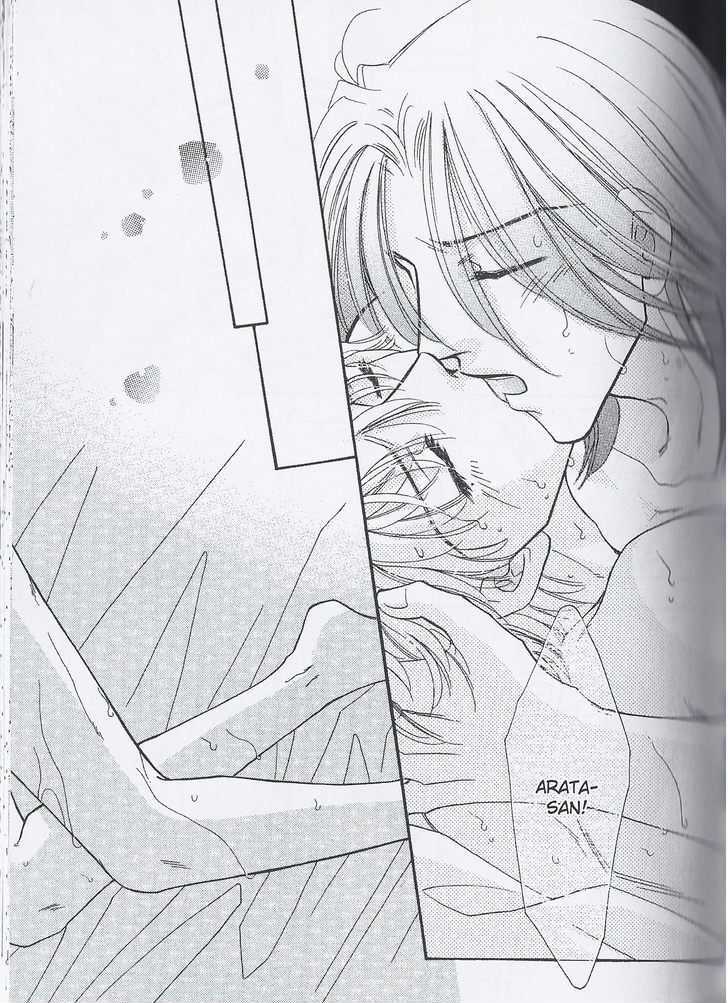 Breath Chapter 4.4 page 17 - Vol.04 Chapter 4
