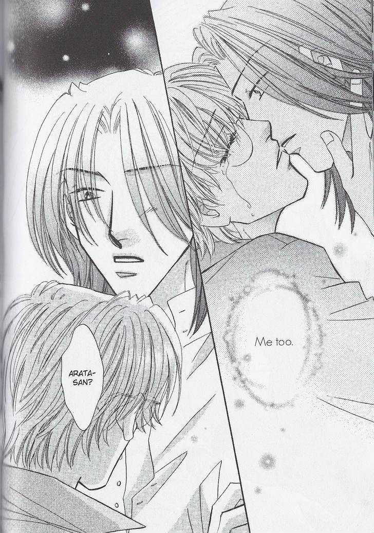 Breath Chapter 4.4 page 2 - Vol.04 Chapter 4