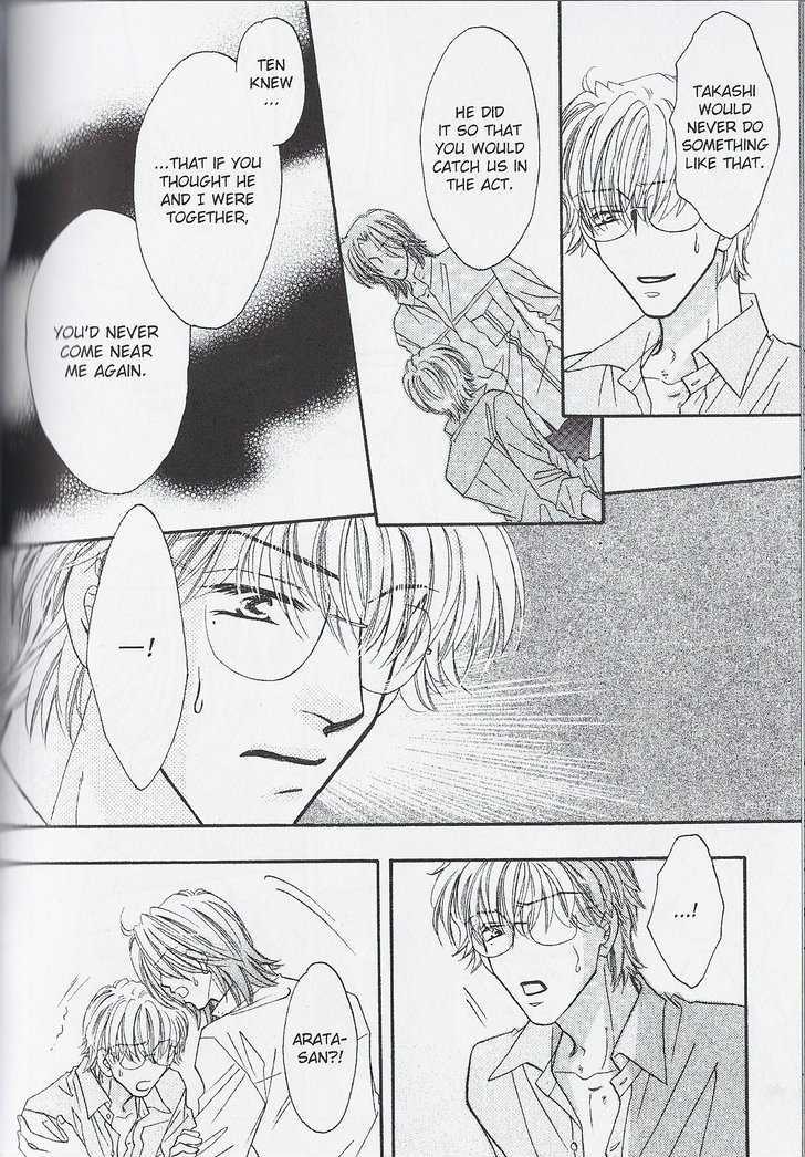 Breath Chapter 4.4 page 26 - Vol.04 Chapter 4