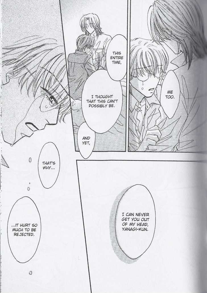 Breath Chapter 4.4 page 3 - Vol.04 Chapter 4