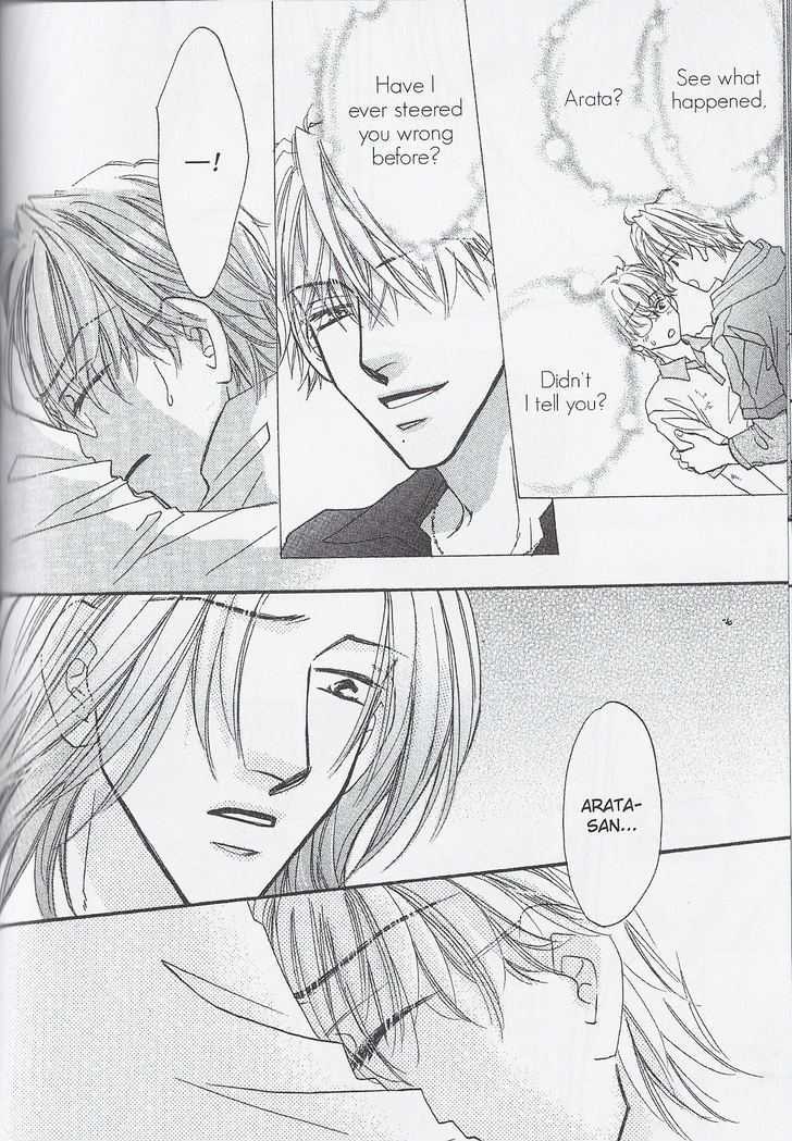 Breath Chapter 4.4 page 30 - Vol.04 Chapter 4