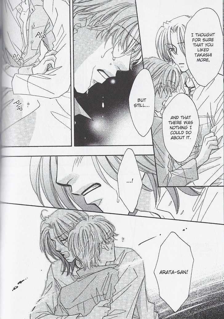 Breath Chapter 4.4 page 4 - Vol.04 Chapter 4