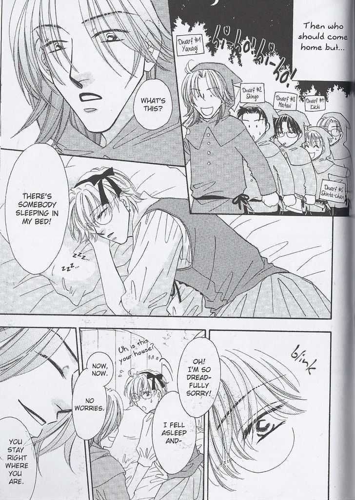 Breath Chapter 4.5-1 page 3 - Vol.04 Chapter 5.1 : A Sudden Break With "Snow White"