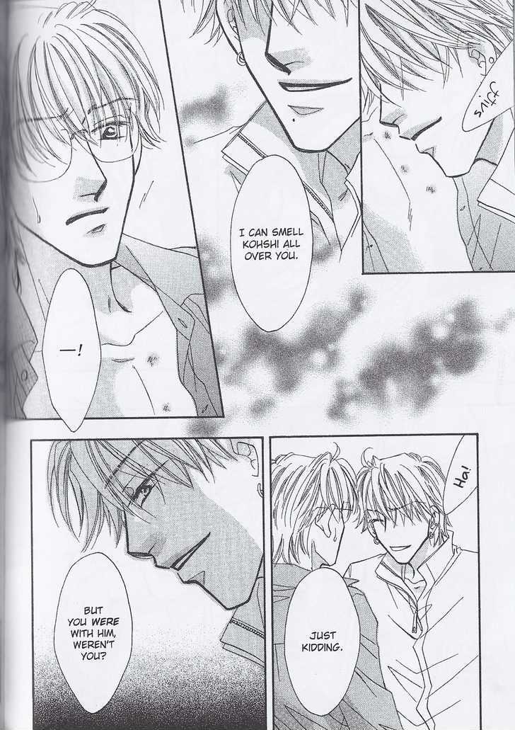 Breath Chapter 4.5 page 12 - Vol.04 Chapter 5