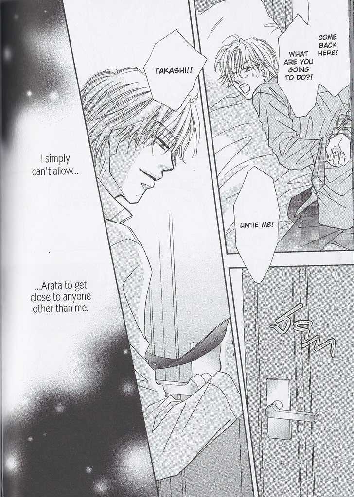 Breath Chapter 4.5 page 20 - Vol.04 Chapter 5