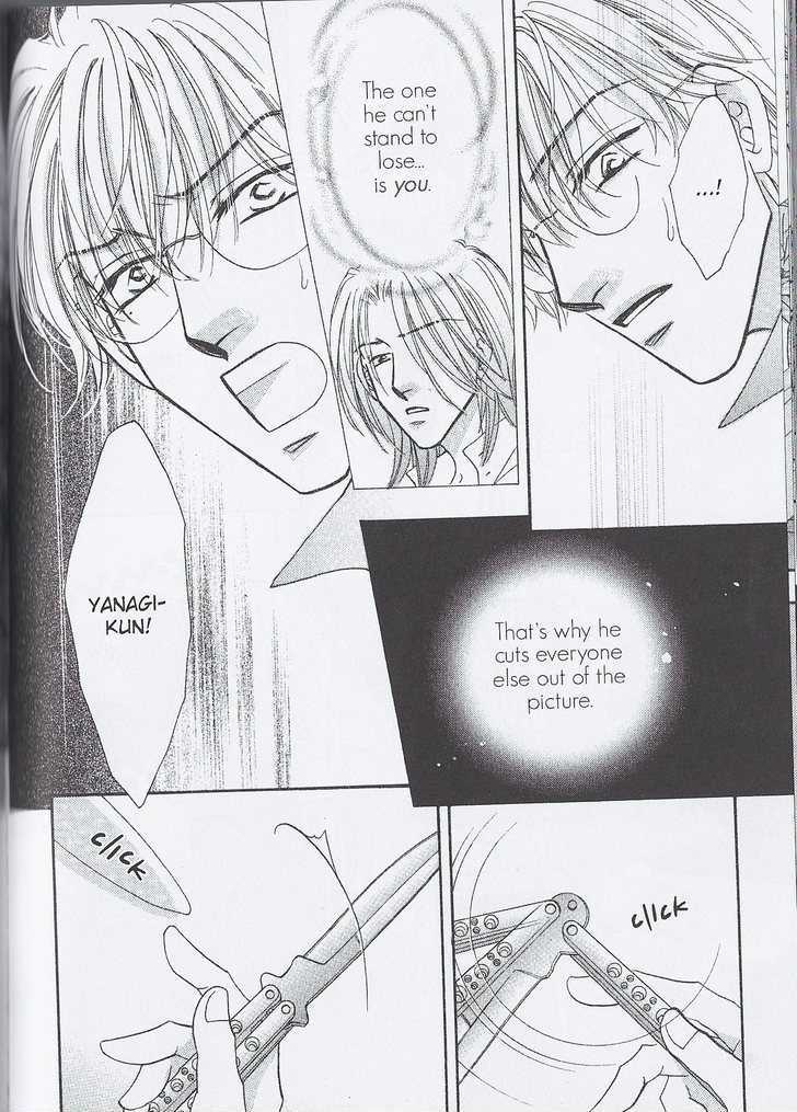Breath Chapter 4.5 page 22 - Vol.04 Chapter 5