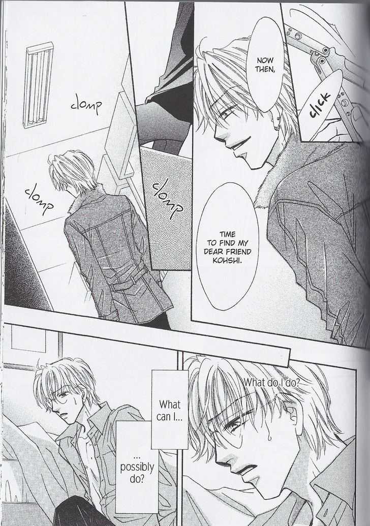 Breath Chapter 4.5 page 23 - Vol.04 Chapter 5