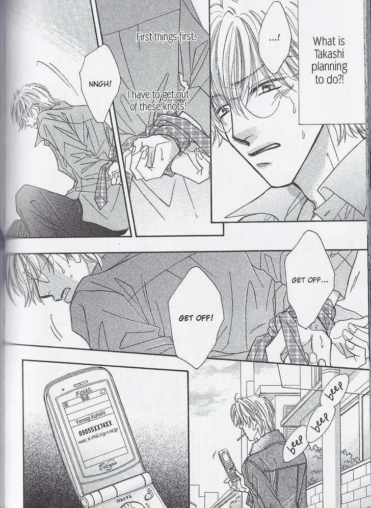 Breath Chapter 4.5 page 24 - Vol.04 Chapter 5