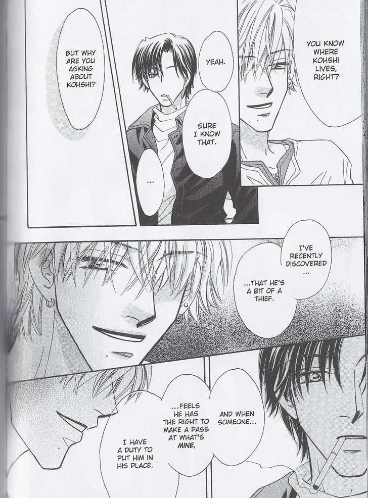 Breath Chapter 4.5 page 28 - Vol.04 Chapter 5