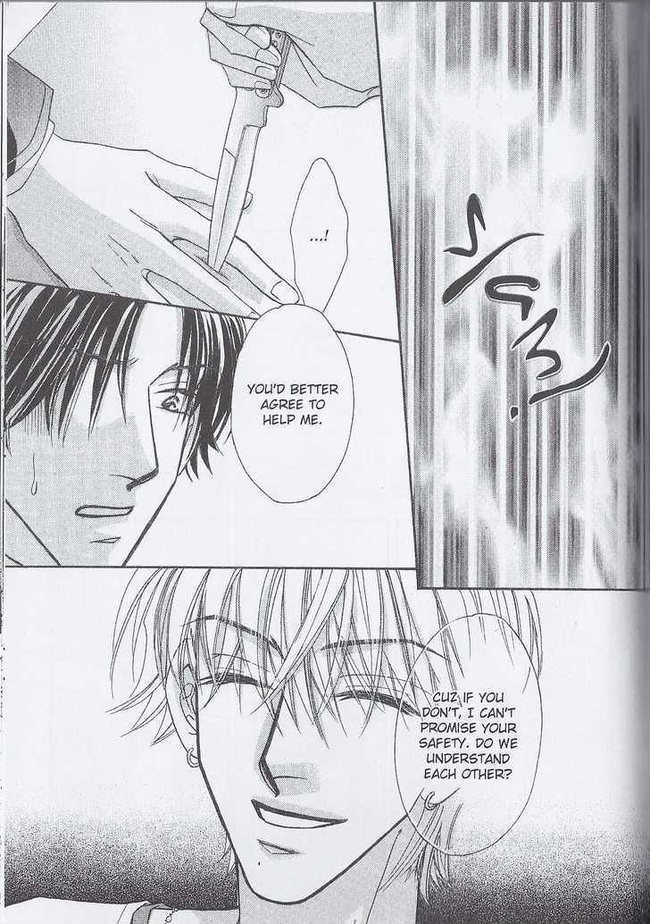 Breath Chapter 4.5 page 31 - Vol.04 Chapter 5
