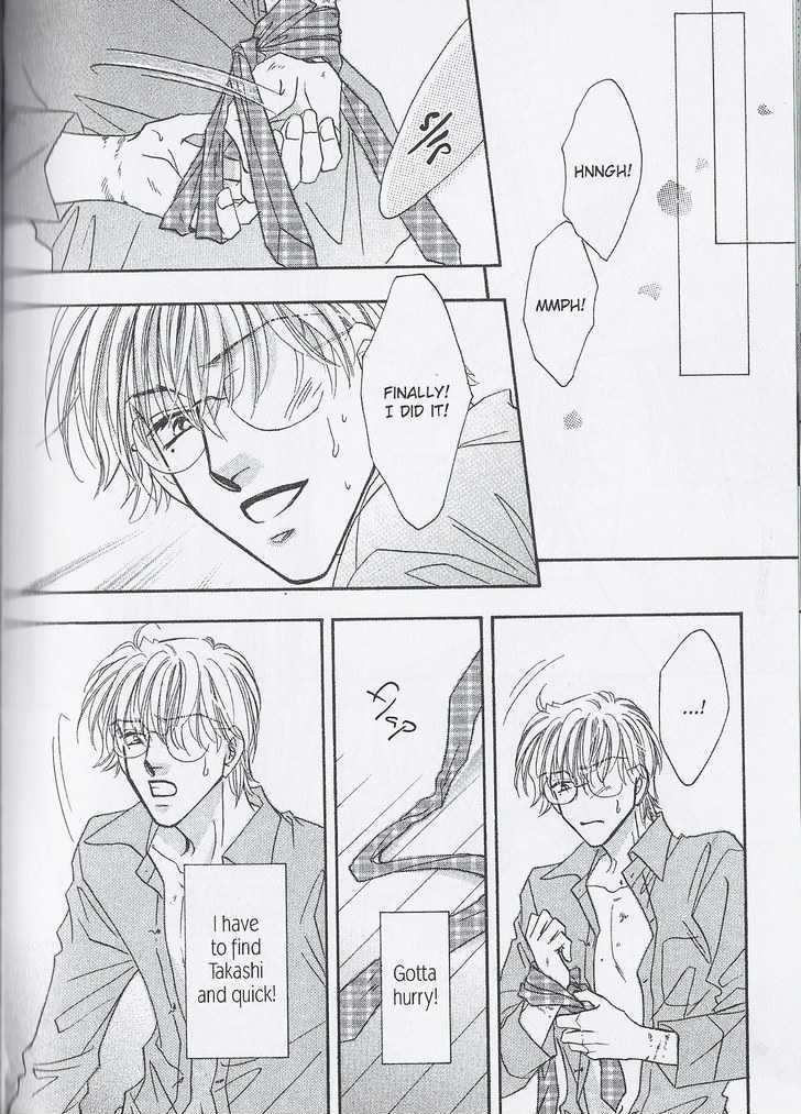 Breath Chapter 4.5 page 32 - Vol.04 Chapter 5