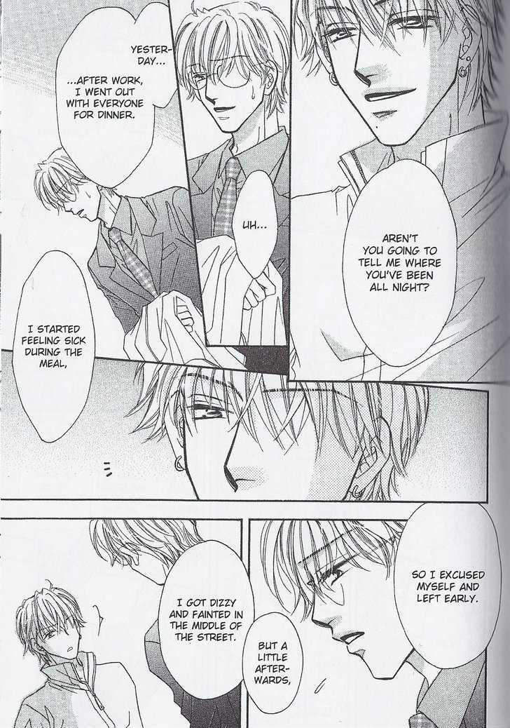 Breath Chapter 4.5 page 5 - Vol.04 Chapter 5