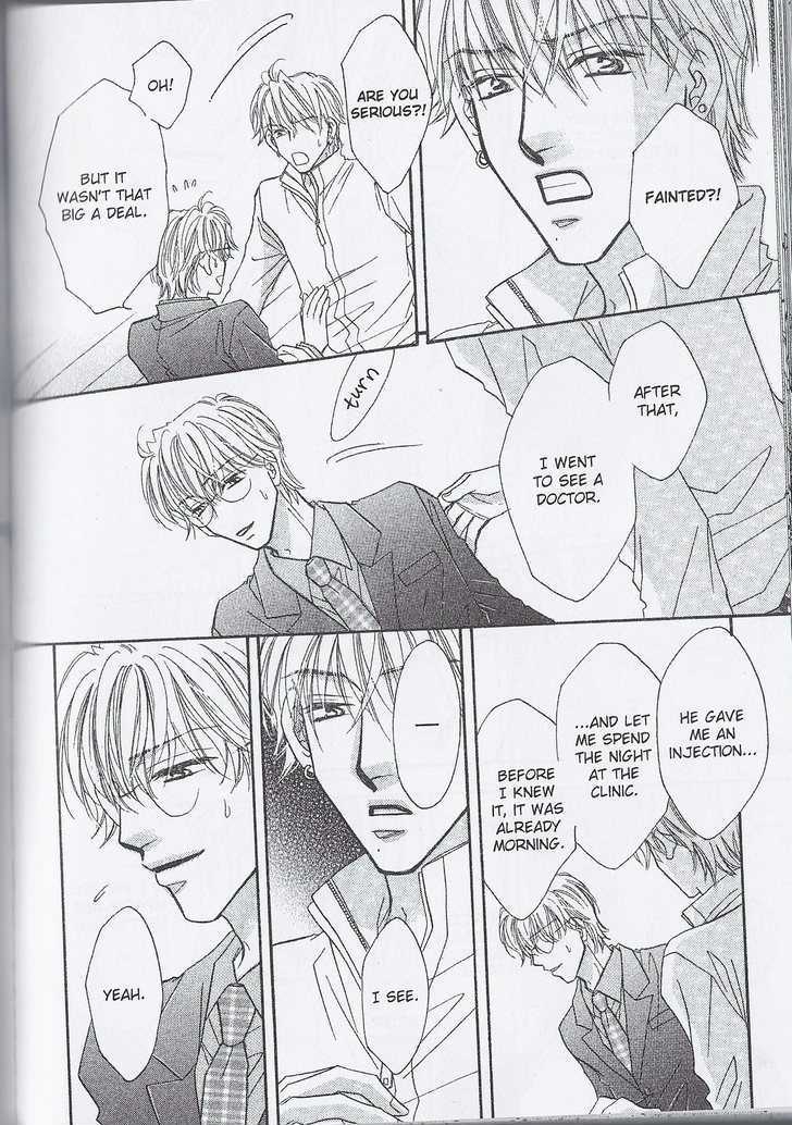 Breath Chapter 4.5 page 6 - Vol.04 Chapter 5
