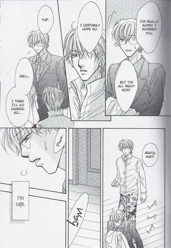Breath Chapter 4.5 page 7 - Vol.04 Chapter 5