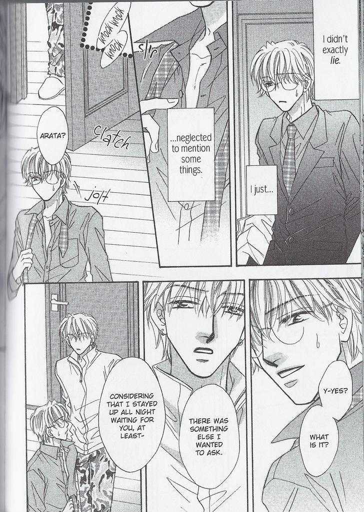 Breath Chapter 4.5 page 8 - Vol.04 Chapter 5