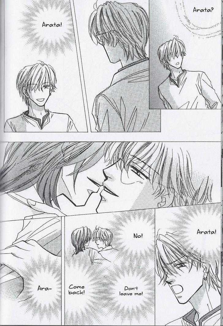 Breath Chapter 5.5 page 18 - Vol.05 Chapter 5 : **The End**