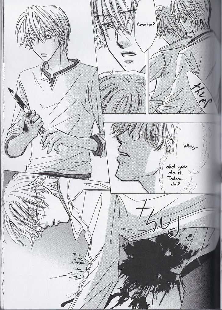 Breath Chapter 5.5 page 19 - Vol.05 Chapter 5 : **The End**